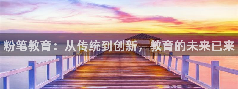 新宝5手机登录