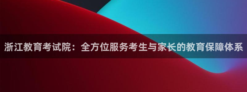 新宝5是什么样子的