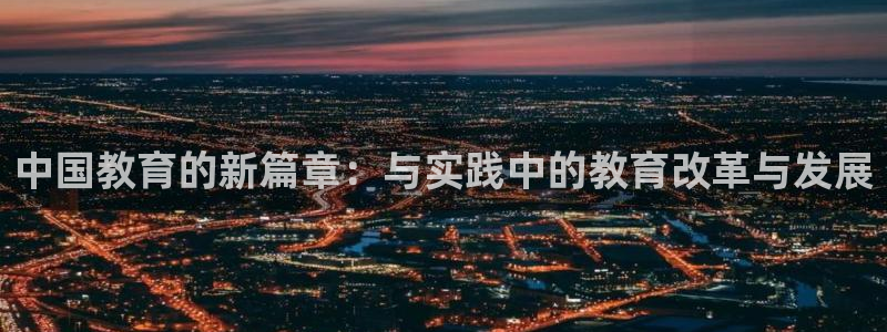 新宝5手机登陆