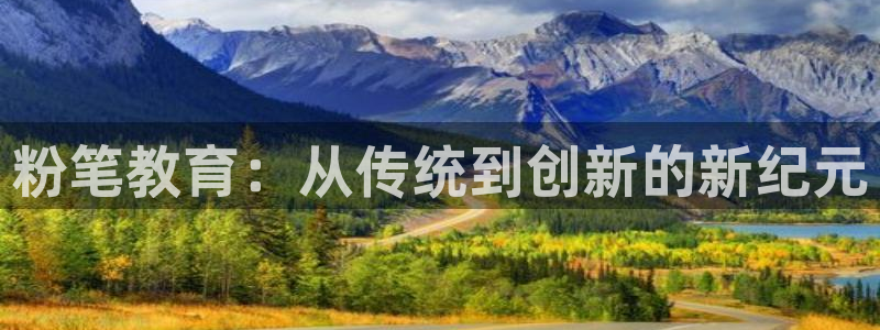 新宝5娱乐经