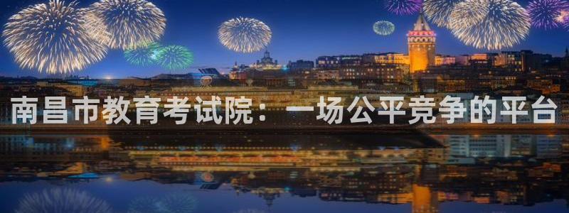 新宝5日