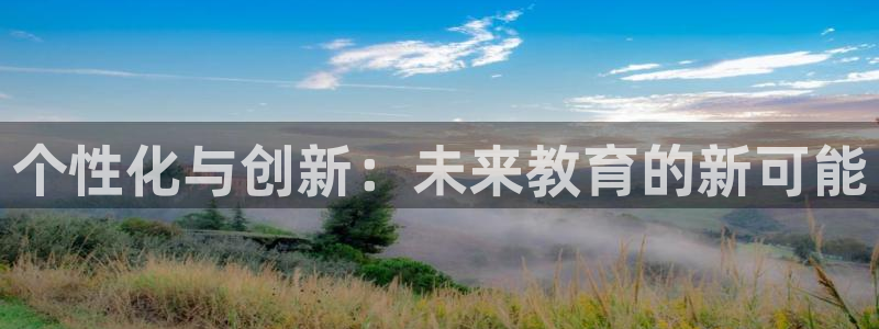 新宝股东王听2 5 5