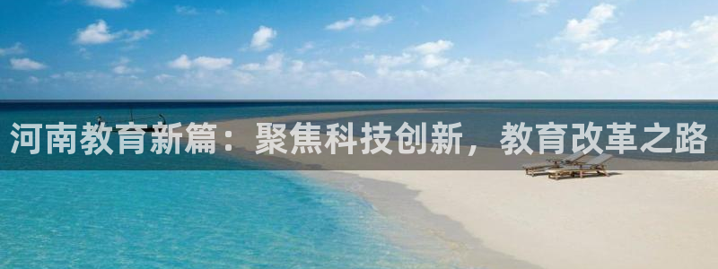 新宝5巅峰