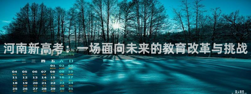 新宝5娱乐登陆