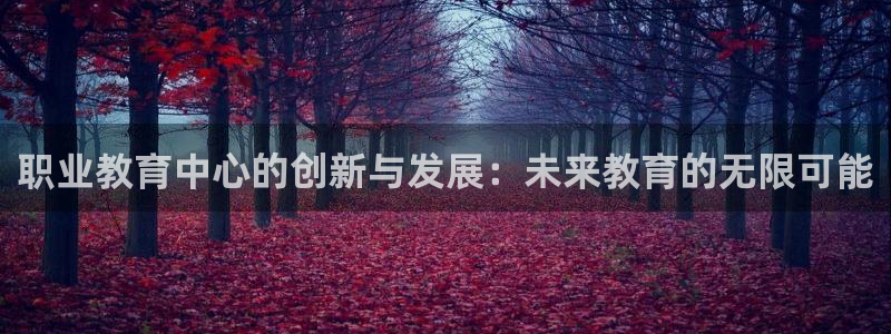 新宝5娱乐登陆
