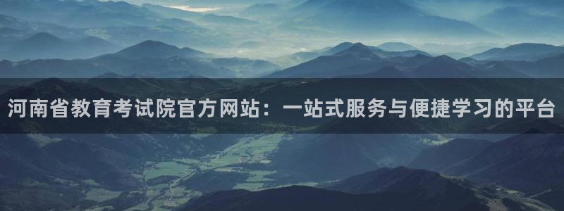 新宝5 唯一