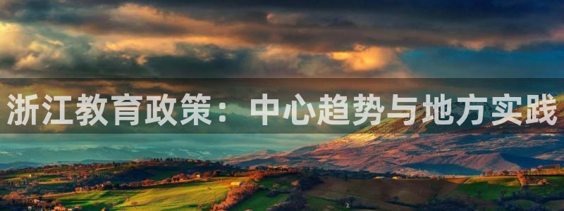 新宝5软件下载