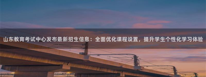 新宝5测速登陆