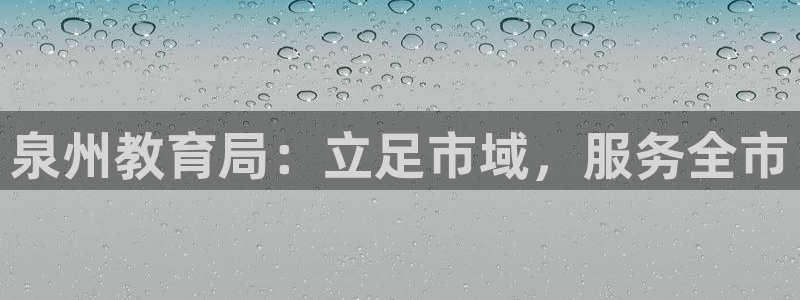 新宝5唯一