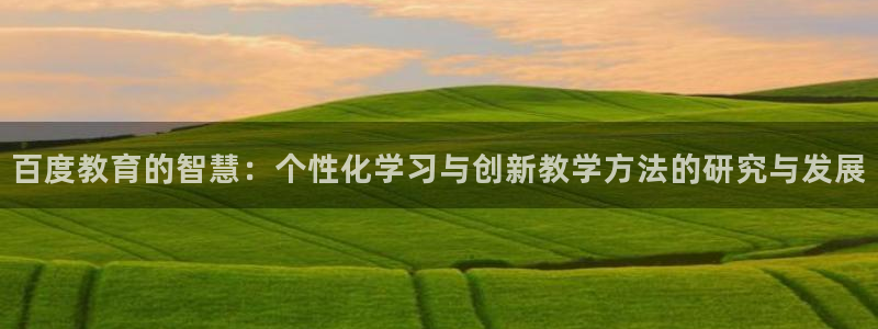 新宝j2O5O5O