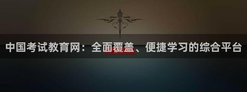 新宝5寂创33300散