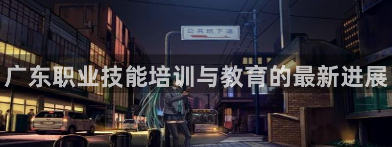 新宝5褚32OO59