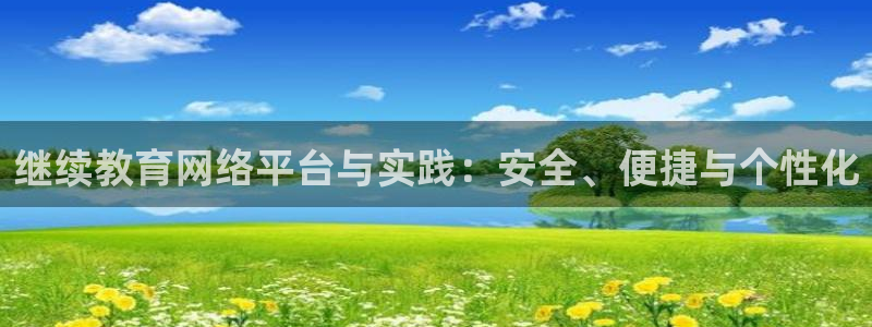 新宝5手机版