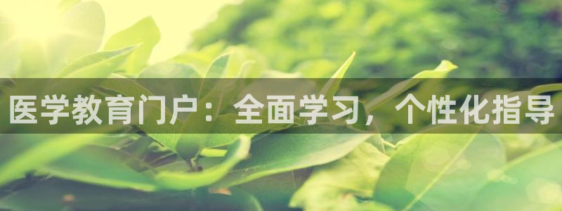 新宝5挂机