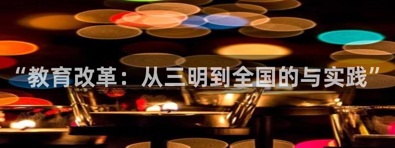 新宝3得74OO5