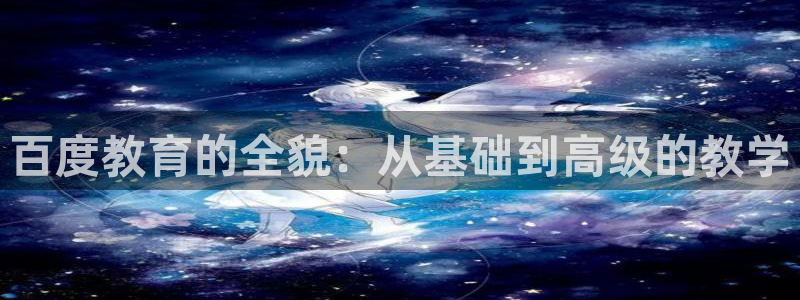 新宝5网站