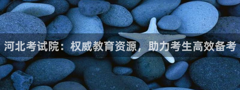 新宝5娱乐登陆