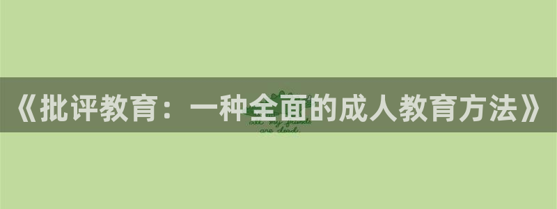 新宝5平台咋样