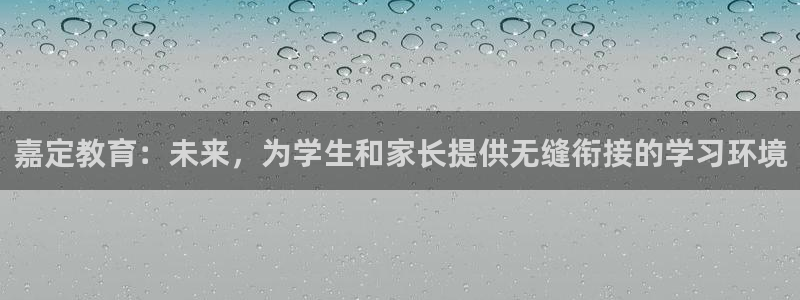 新宝5球维33 300