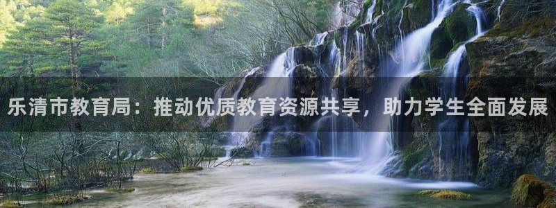 新宝5授权