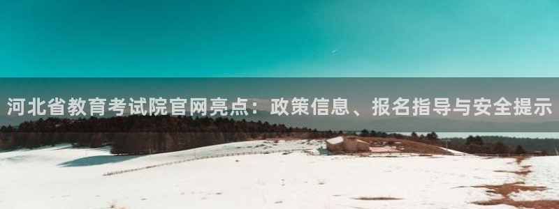 新宝5怎么下载到桌面