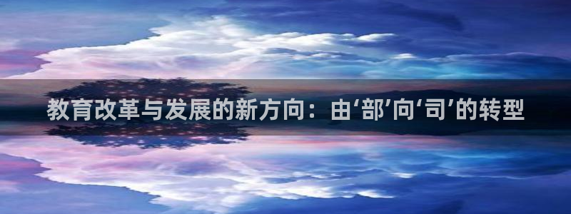 新宝股东张听2 5 5