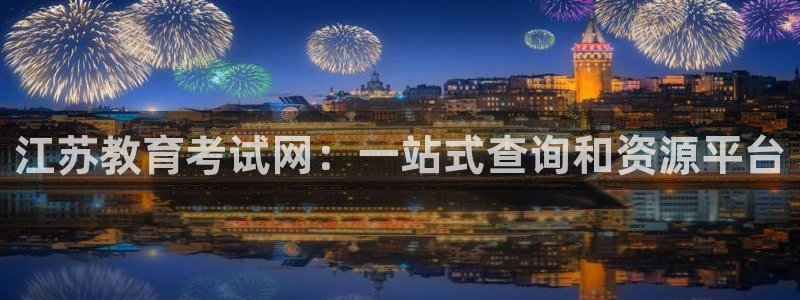 新宝5新宝6顺达