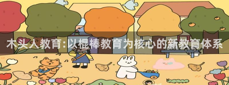 新宝股东张听2 5 5