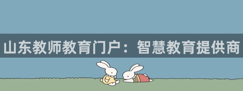 新宝5口67五壹叁八