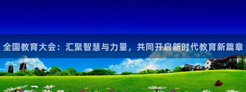 新5宝