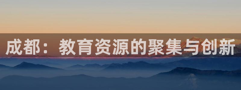 新宝5可靠吗